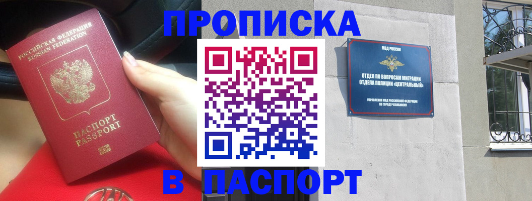 помощь с регистрацией ребёнка в Лодейном Поле