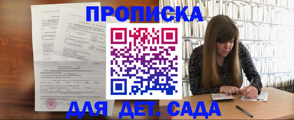 временная регистрация госуслуги в Лодейном Поле