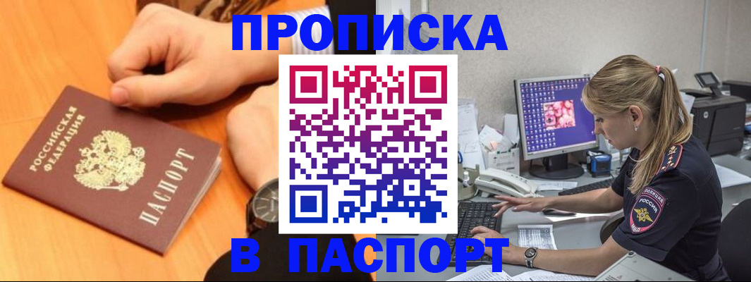 регистрация для работы в Лодейном Поле