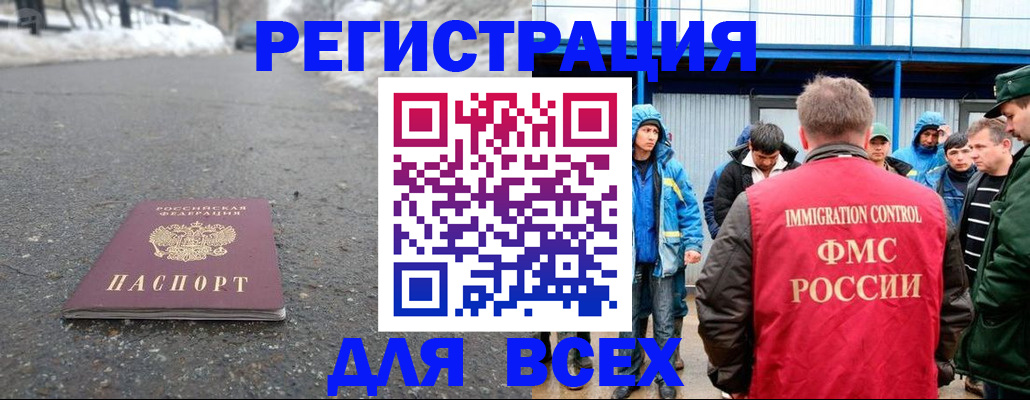 услуги по оформлению прописки в Лодейном Поле