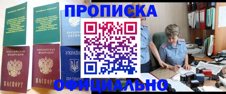 регистрация для дет. сада в Лодейном Поле